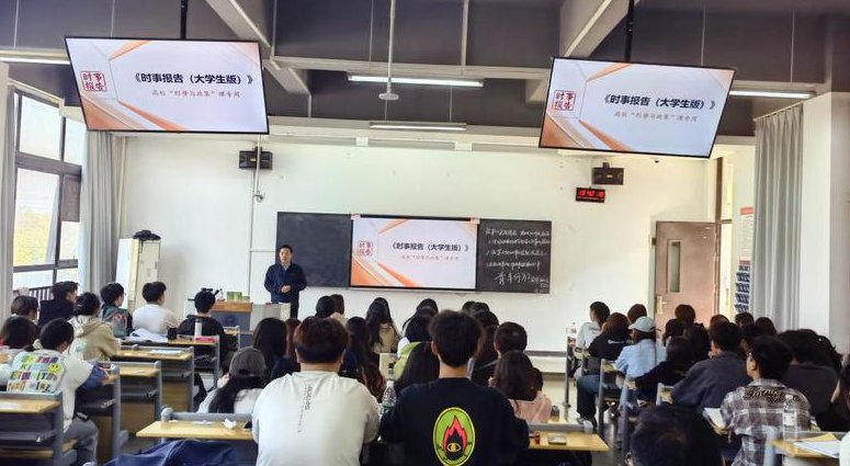 初中九年级数学中考系统复习微课 - 课堂讲授