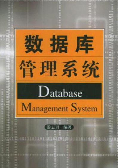 Oracle OCP认证培训 - 数据库管理