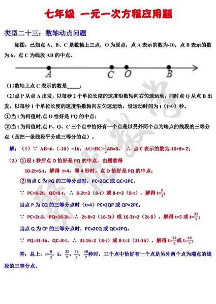 公务员考试-数量关系 - 解题技巧