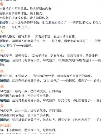 七年级语文在线辅导视频 - 作文技巧