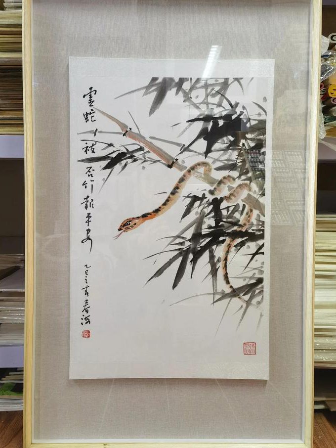 中国画艺术赏析 - 书画装裱