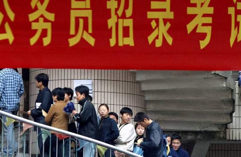 申论半年班（国考、省考） - 公务员考试