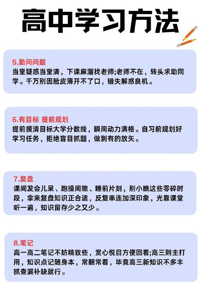 天津大学高等数学(上)（95讲）视频教学 - 教学方法