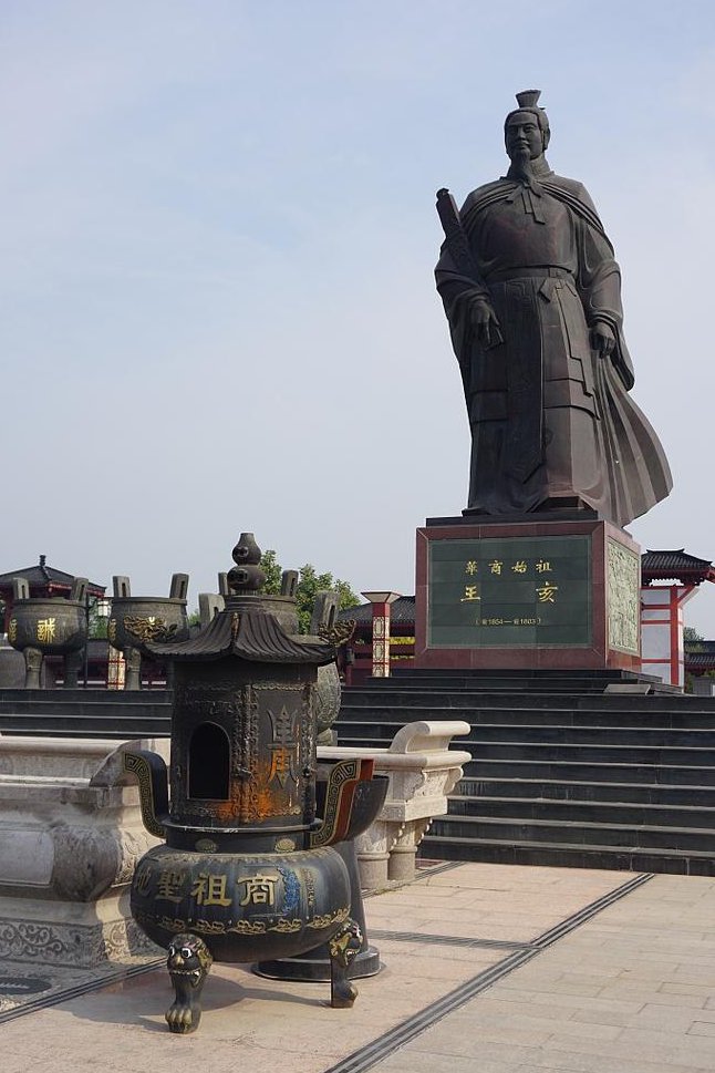 发现曹操墓视频 - 安阳曹操墓