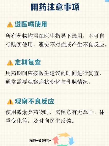 内分泌系统疾病教学视频 - 激素调节