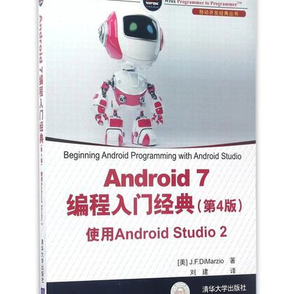 网校课程C++视频教程（全套） - 编程入门