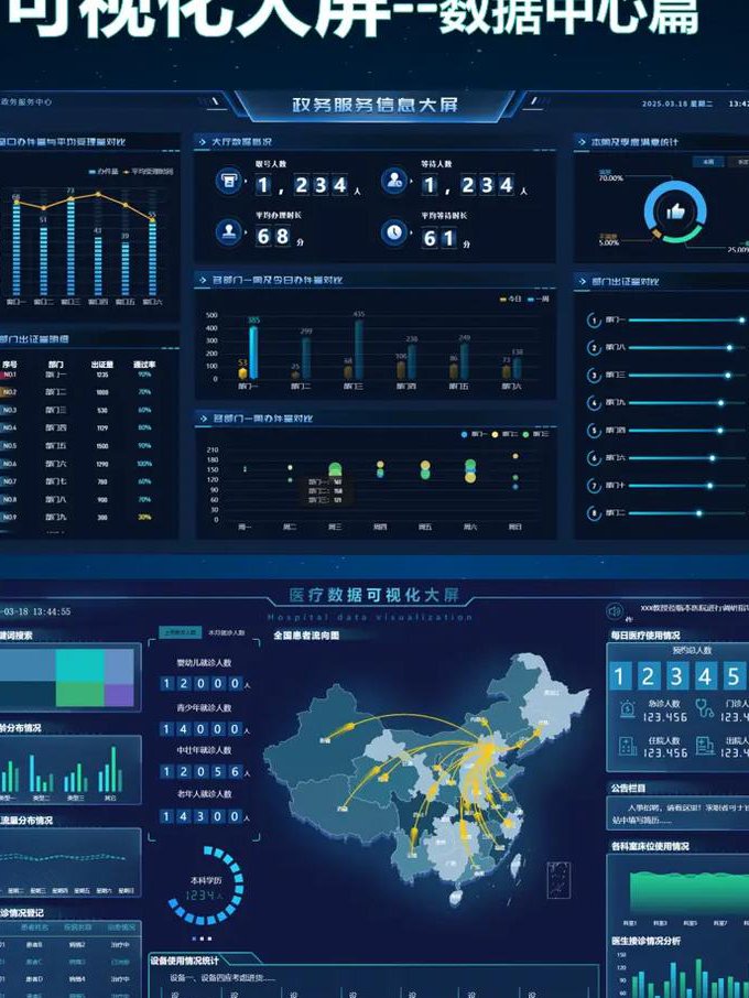 Excel2016入门到进阶课程16讲-干货分享 - 数据处理