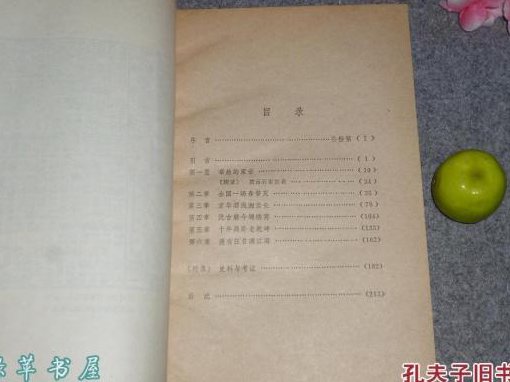 元曲三百首视频 - 元曲研究