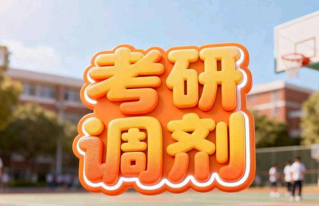 2020考研数学精讲系列 - 考研