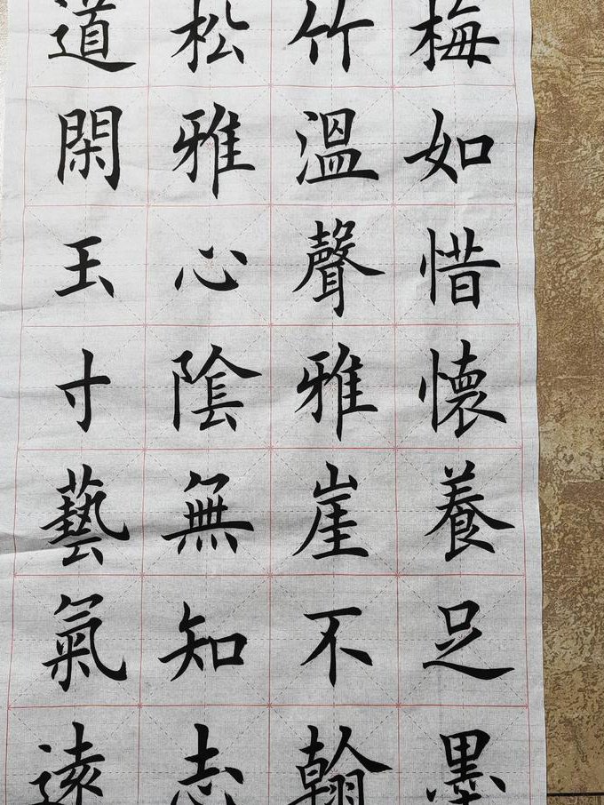 书法初級课程视频-黄简 - 毛笔书法