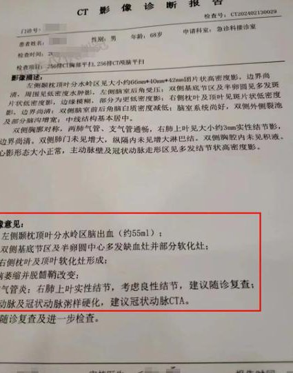汽车维修技术教学视频 - 故障诊断