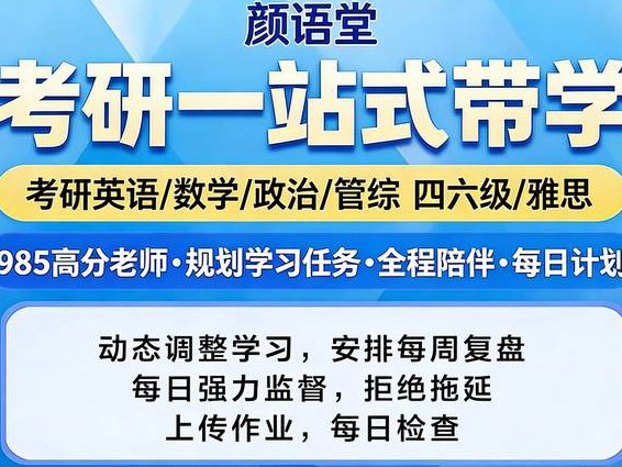 2026考研英语阅读完型强化-刘晓艳 - 考研英语