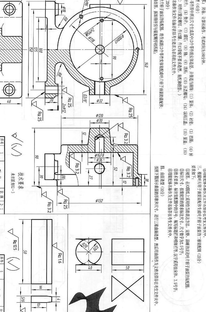 CATIA V5R21建模实例视频教程 - 机械设计