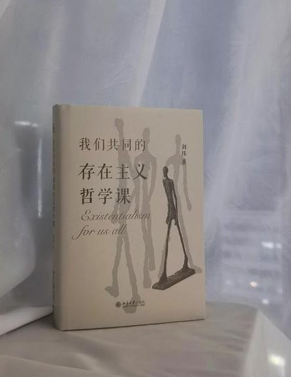 赵林老师哲学讲座合集 - 哲学启蒙