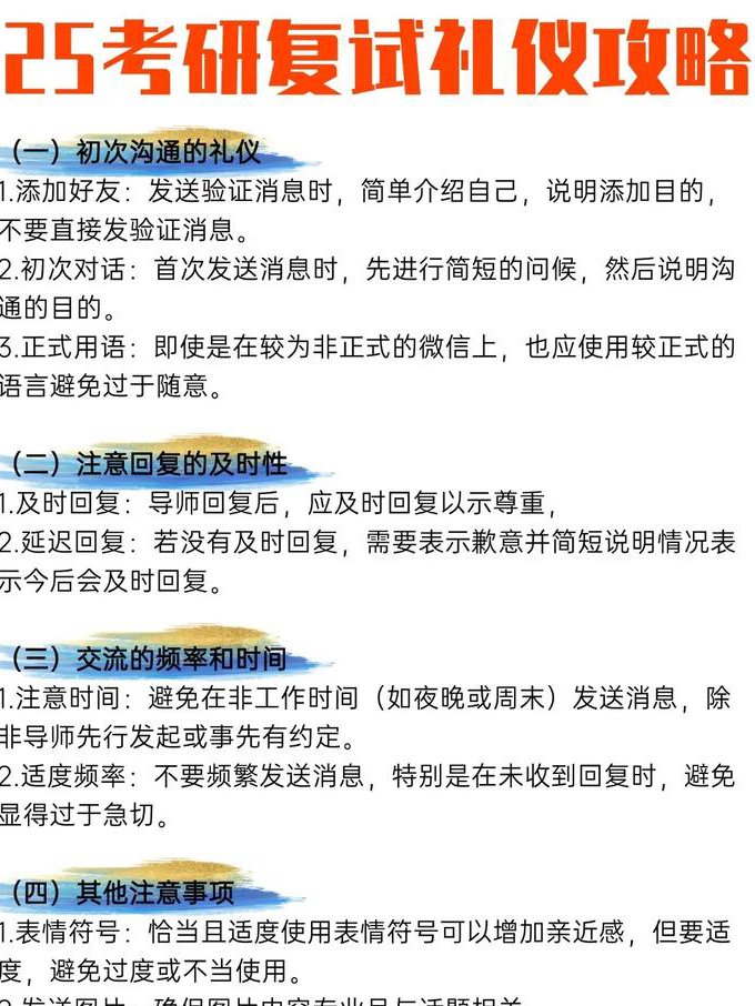 2019大学英语六级词汇讲解 - 应试技巧