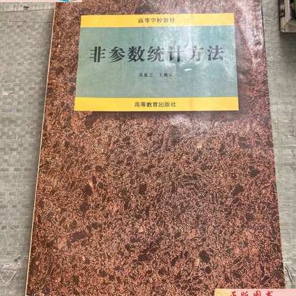 蒂宾根大学《概率机器学习》课程(2020) - 非参数