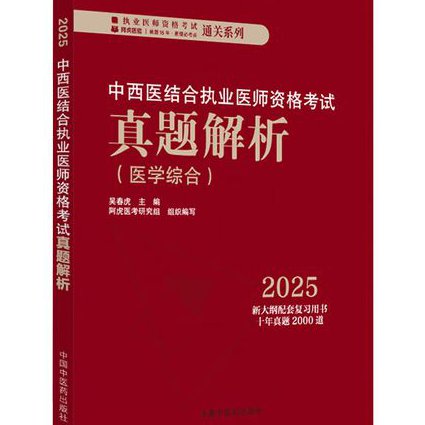 高考物理力学专题精名师辅导 - 真题解析