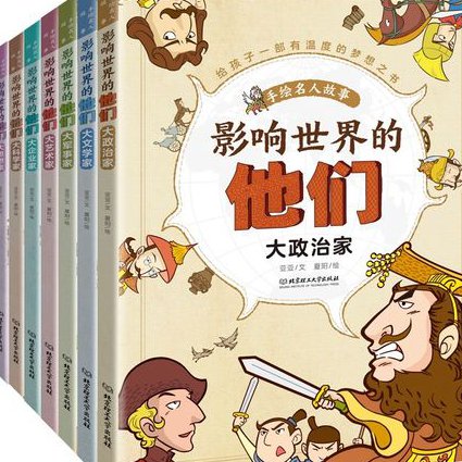 犹太文化公开课 - 影响