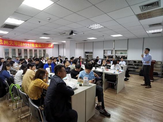 中央财经大学-博迪投资学课程 - 金融课堂