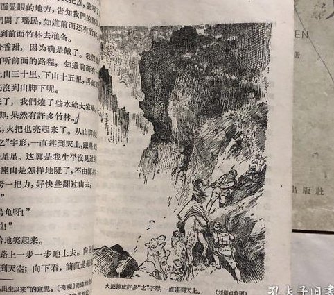 人教版初一语文上学期课内突破 - 初中语文课本