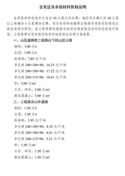小高层预算实战工程量教学 - 工程造价