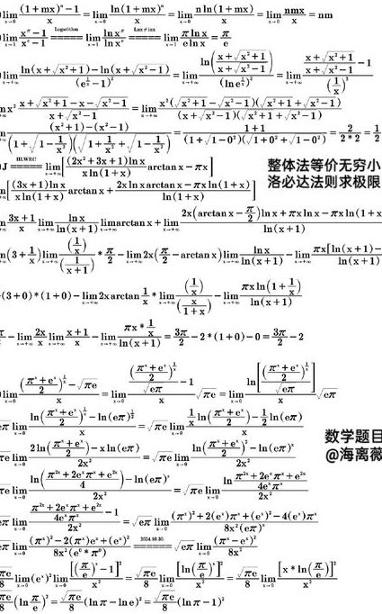 考研信号与系统精讲 - 考研数学