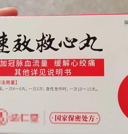 药理学mooc课程-山东大学 - 心血管药物