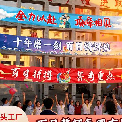 秒杀高考数学题目讲解视频 - 高考冲刺