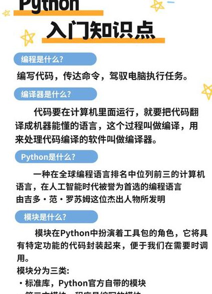 从零开始学Visual C++教程视频共16章 - 编程教程