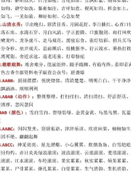 6500个日语单词课程+网盘 - 词汇积累