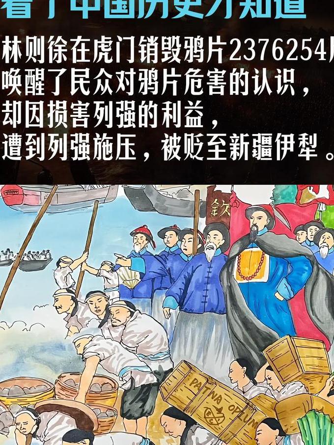 最全的世界史课程 - 历史事件