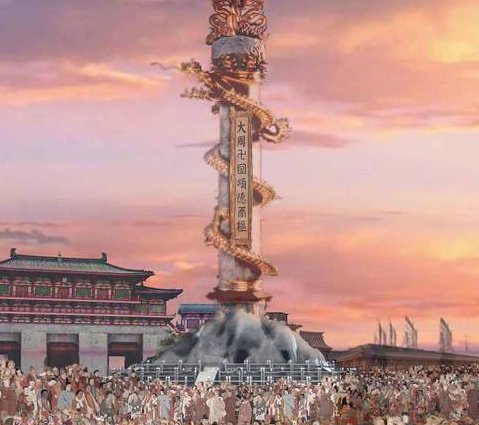 国史通鉴·秦汉三国篇、隋唐五代-方志远 - 唐朝盛世