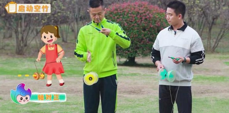 抖空竹基本动作解析教学视频 - 空竹技巧