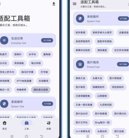 android实战开发视频教程 - 安卓组件