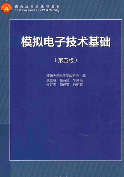 通信原理-精讲视频 - 考研通信