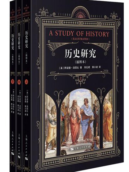 台湾大学：汉书课程 - 历史研究