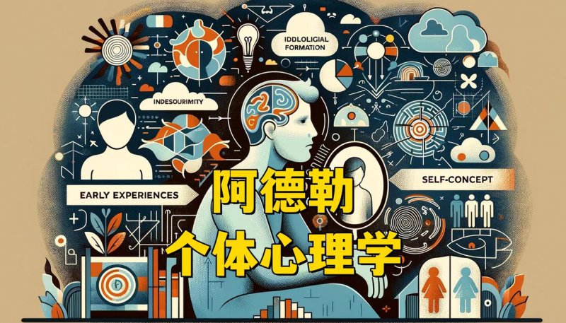 华南师范大学 心理学基本原理 - 心理