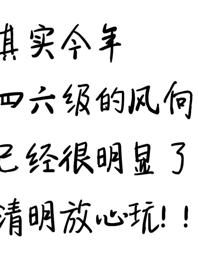 2022年刘晓艳考研英语 - 四六级