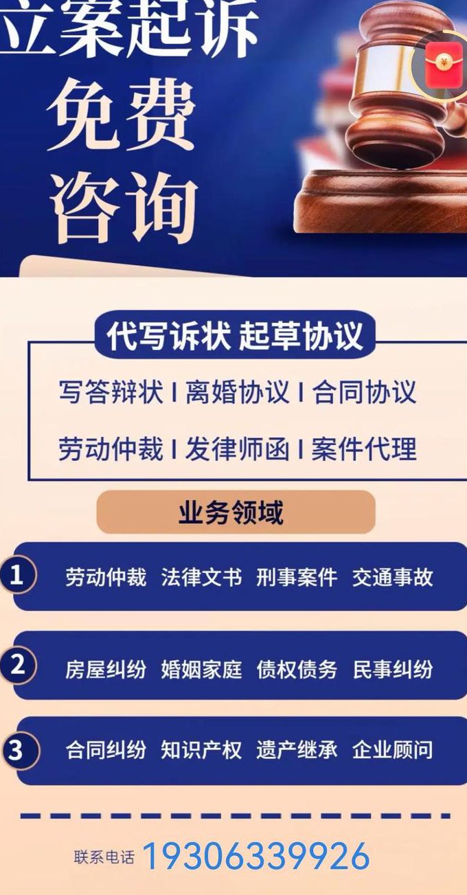 中国政法大学-经济法微课 - 法律实务
