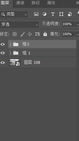 After Effects CC  AE全面技能培训视频 - 图层管理