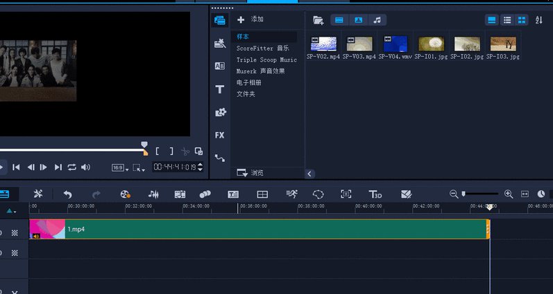 VideoStudio Pro X8视频教程【选择高清】 - 视频剪辑