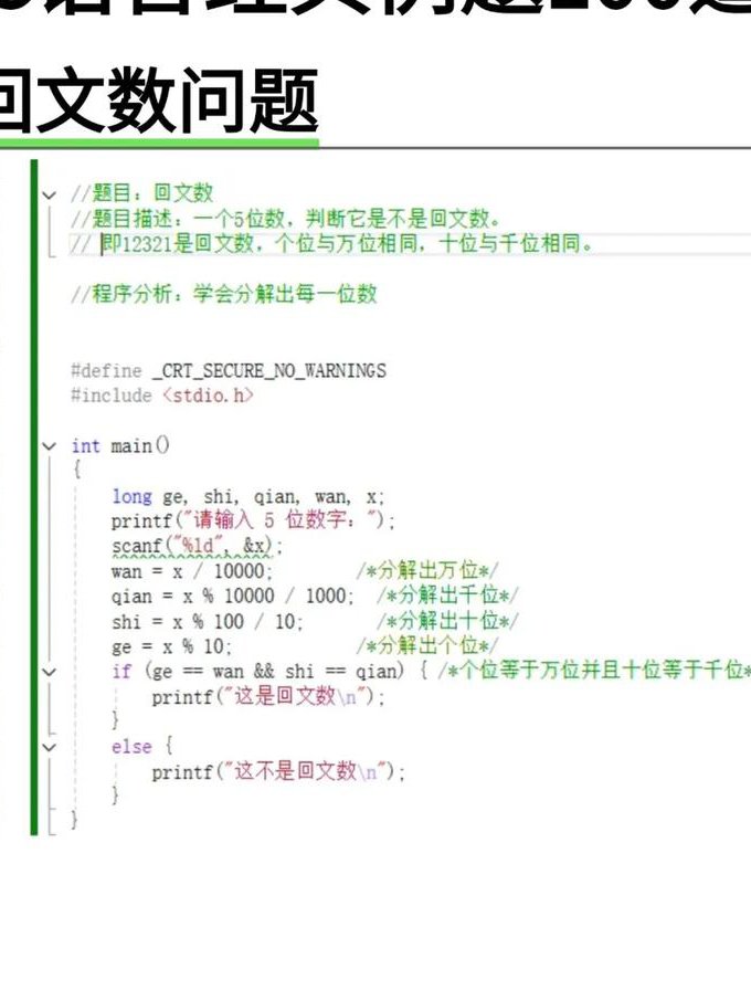 Java编程课堂-黑马程序员 - 编程入门
