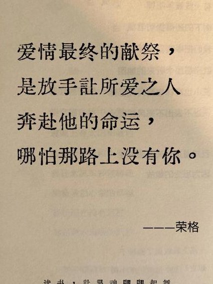 古代智慧与当代爱情 - 爱情哲学