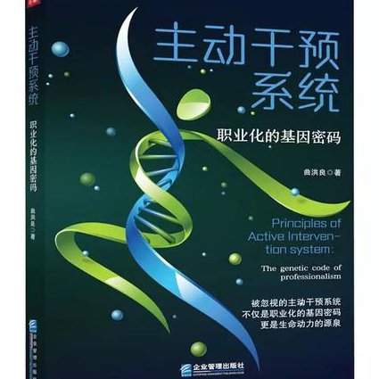 姓氏溯源讲堂【全】 - 基因密码