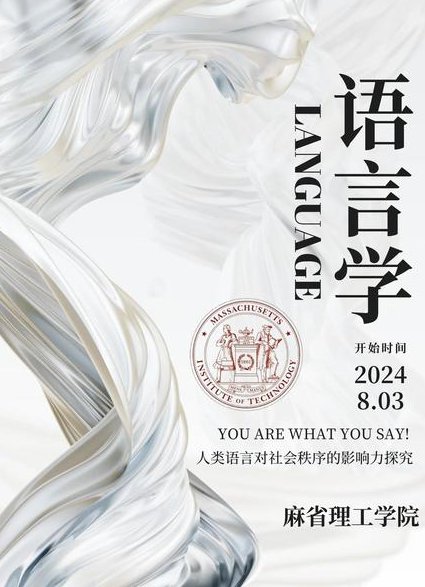 新版现代西班牙语 - 语言学习