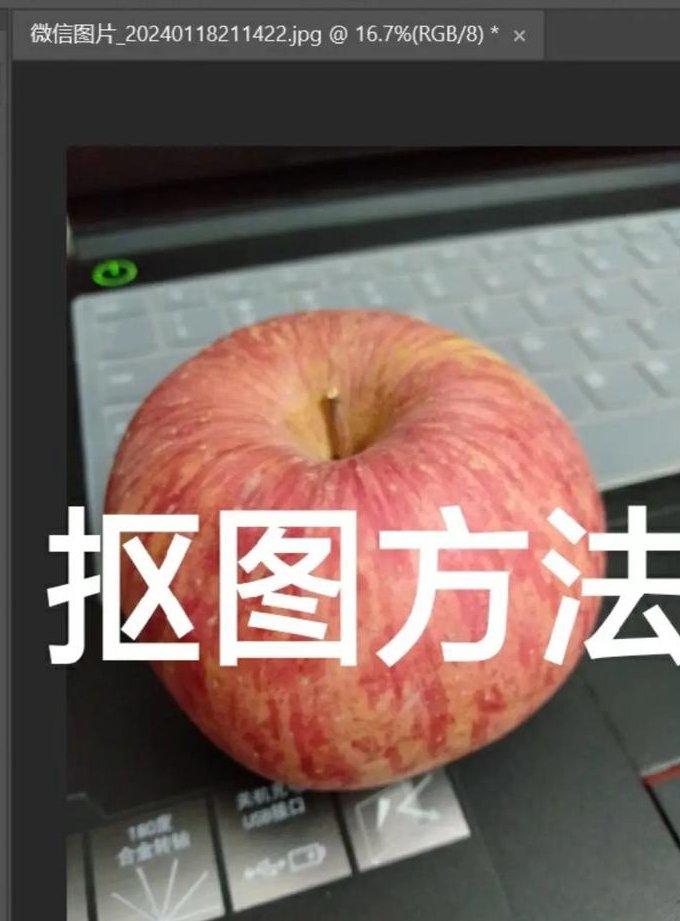 新版Photoshop 高手之路全集 - PS教程