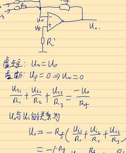模拟电子技术41讲-哈尔滨工业大学 - 集成运放