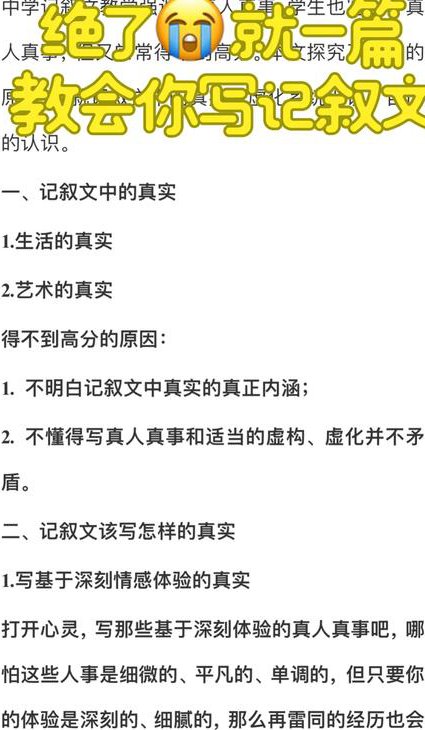 五年级语文写作辅导视频 - 写作技巧