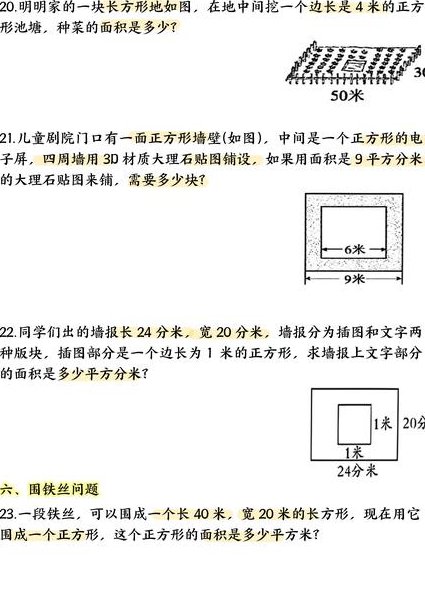 高中数学必修三教学视频 - 数学