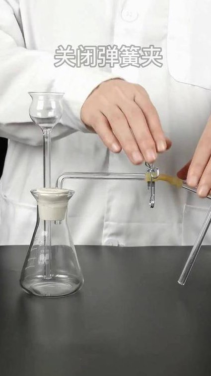 初三化学全套教学视频 - 化学实验